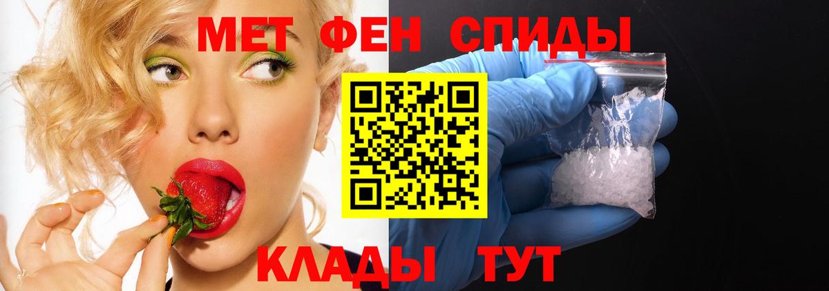 Амфетамин 98% Саров