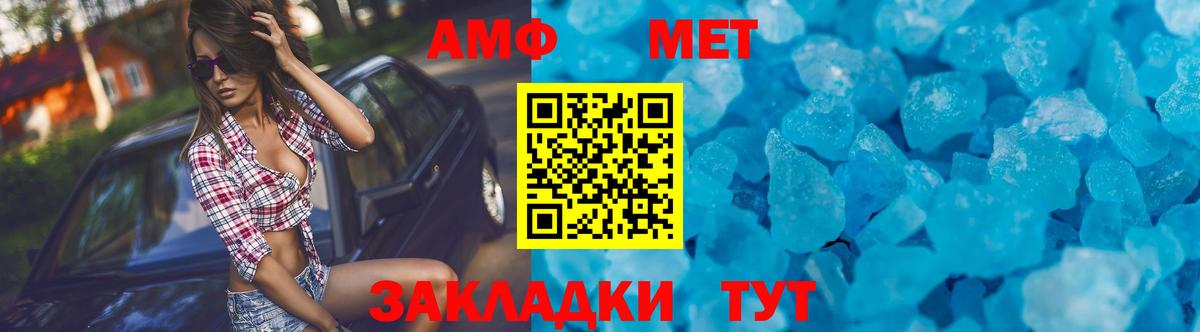 Саров  АМФЕТАМИН 98%  АМФ  Вход с VPN 