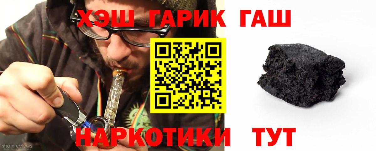 Саров  ГАШИШ AMNESIA HAZE  Вход с VPN 