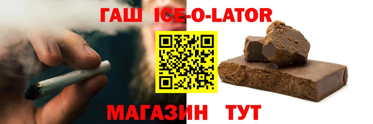 Кокаин  Вход с VPN  Конопля  НБОМе  ГАШИШ  Саров  МЕФ  