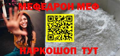 мдпв Наро-Фоминск