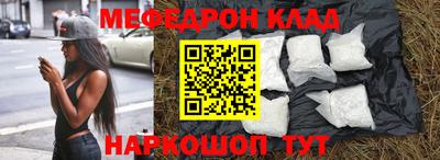 скорость mdpv Нальчик