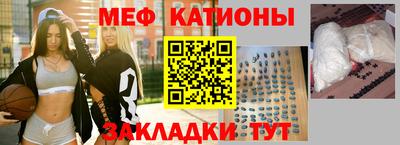 стаф Нарткала