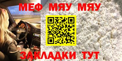 скорость mdpv Нальчик