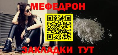 мдпв Наро-Фоминск