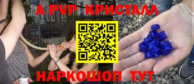 скорость mdpv Нальчик