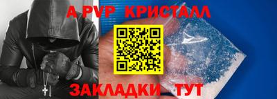 мдпв Наро-Фоминск