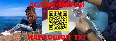 стаф Нарткала