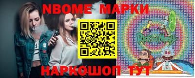 стаф Нарткала