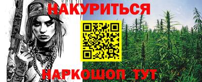 стаф Нарткала