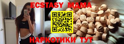 скорость mdpv Нальчик