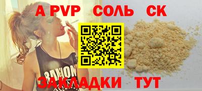 стаф Нарткала