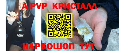скорость mdpv Нальчик