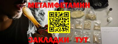 мдпв Наро-Фоминск
