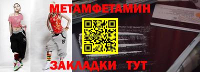 стаф Нарткала