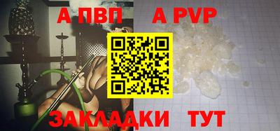 мдпв Наро-Фоминск