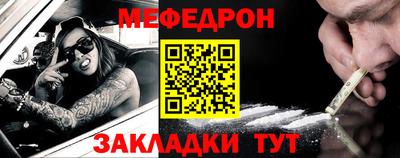 мдпв Наро-Фоминск