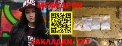стаф Нарткала