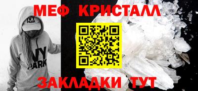 мдпв Наро-Фоминск