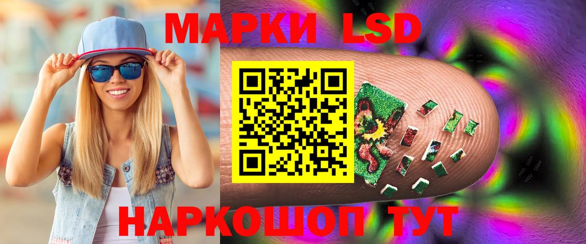 Саров  ЛСД экстази ecstasy  Вход с VPN  ЛСД экстази кислота 