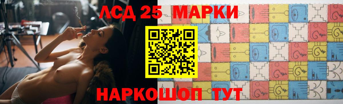 Лсд 25 экстази ecstasy Саров