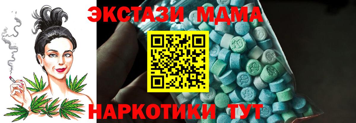 MDMA Molly  Вход с VPN  Саров 