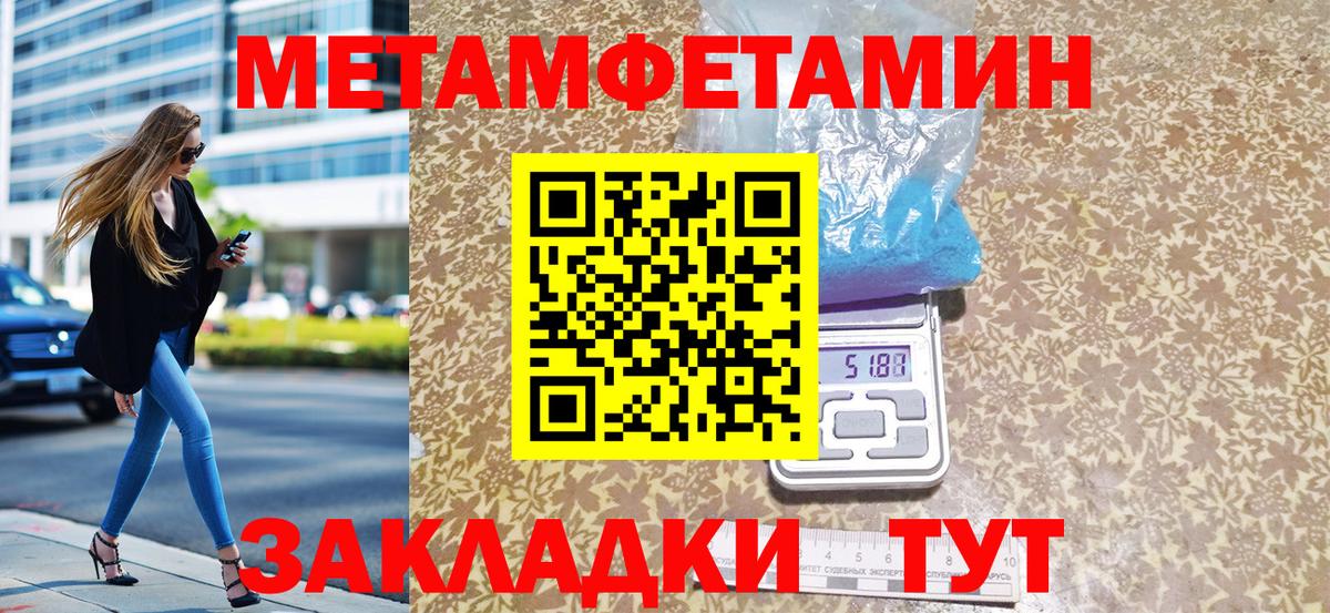 Саров  Метамфетамин Декстрометамфетамин 99.9%  Вход с VPN 