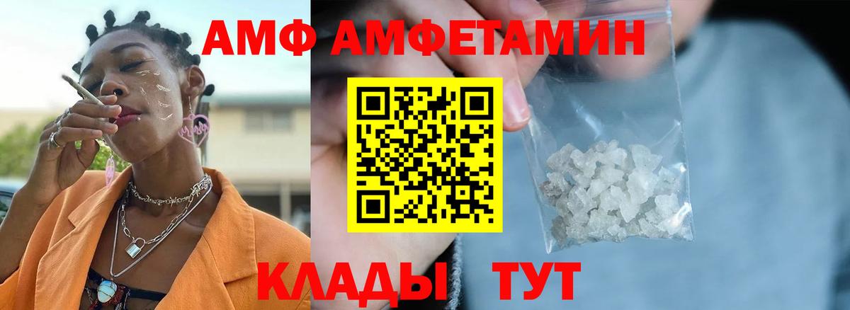 Первитин пудра Саров