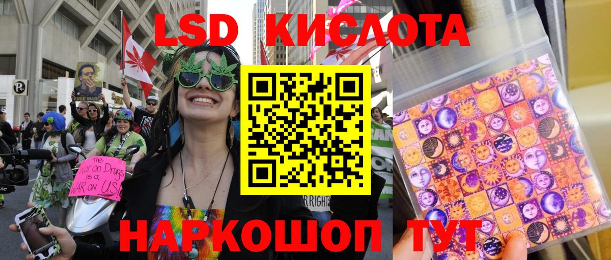 Наркотические марки 1,8мг  Марки NBOMe  Саров  Вход с VPN 